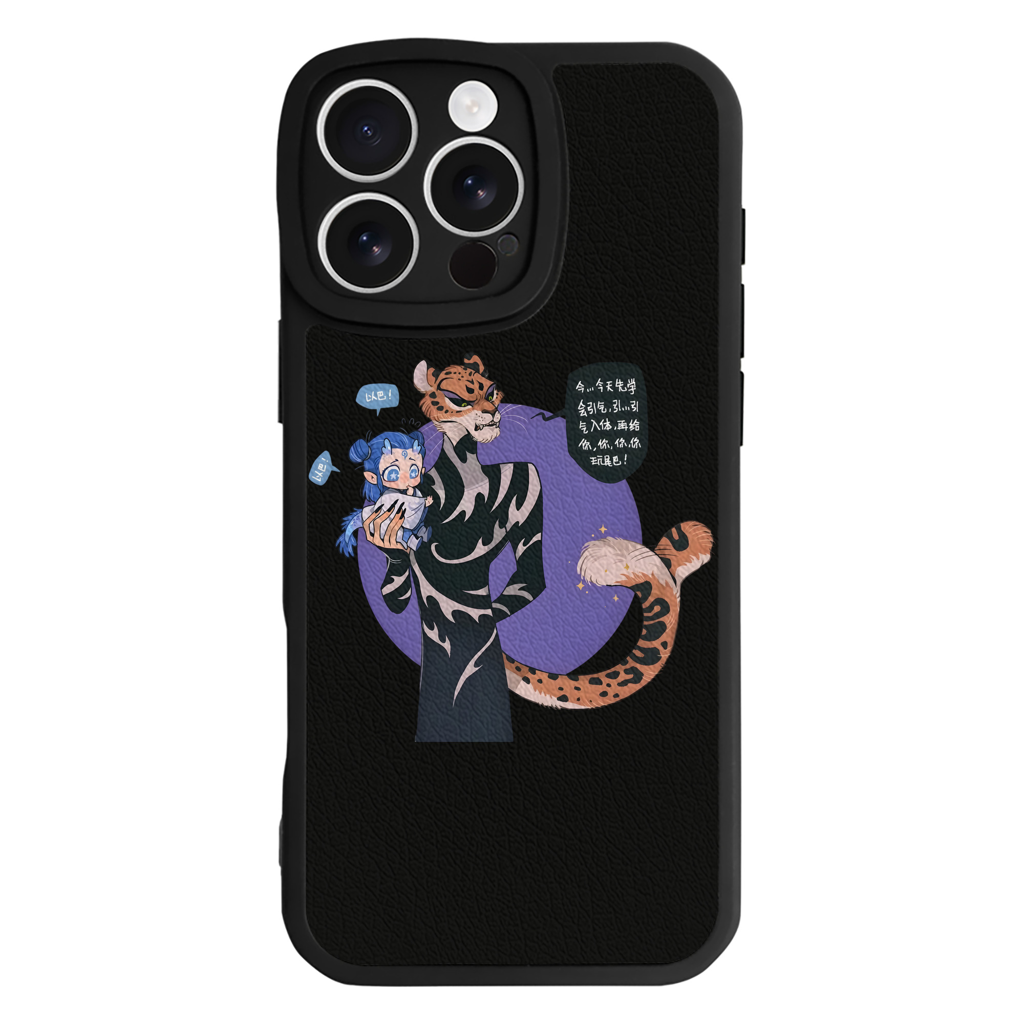 （画像用） Ne Zha 2 ナタ 魔童の大暴れ 【iPhone 16シリーズ対応】シリコンスマホケース（レザー調） 材質：シリコン